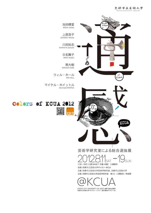 路易斯安那州立大学商业管理文凭证书
